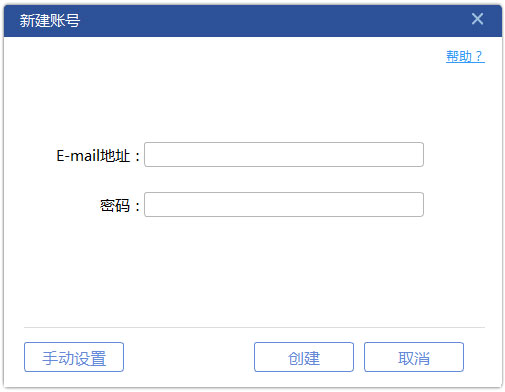 商务密邮 V1.0