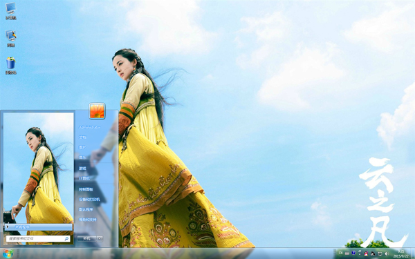 ����������֮������Win7����