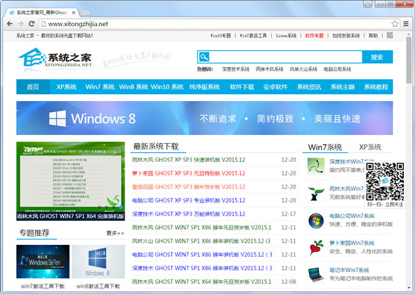 Chromium Portable(谷歌浏览器) V49.0.2612.0 多国语言绿色版