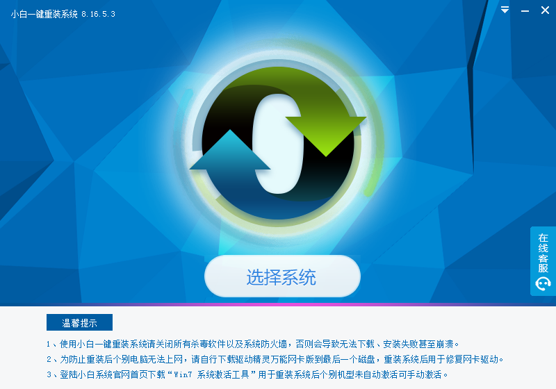 С��һ����װϵͳv8.16.5.1��ǿ��2
