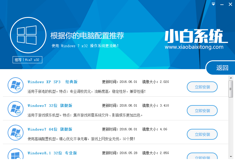 С��һ����װϵͳv8.16.5.1��ǿ��3
