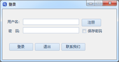 利搜百度推广 V1.26 绿色版