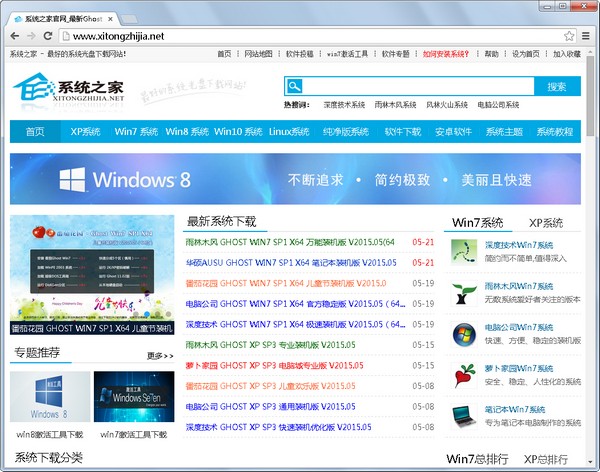 谷歌浏览器Chrome V52.0.2743.116 64位