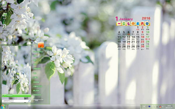 白色的花朵1月日历Win10主题