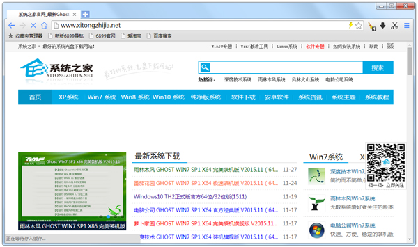 6899ȥ�������� V2.7.9