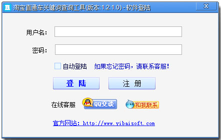 �Ա�ֱͨ���ؼ��ʲ�ѯ���� V1.2.1.0 ��ɫ��