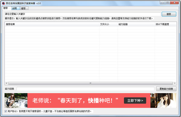 ���ϵ��ؿ첥�������������� V2.0 ��ɫ��