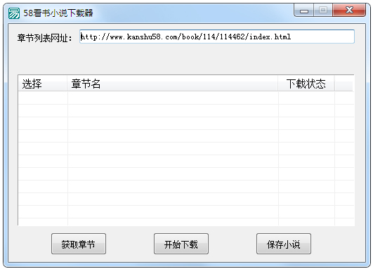 58����С˵������ V1.1 ��ɫ��