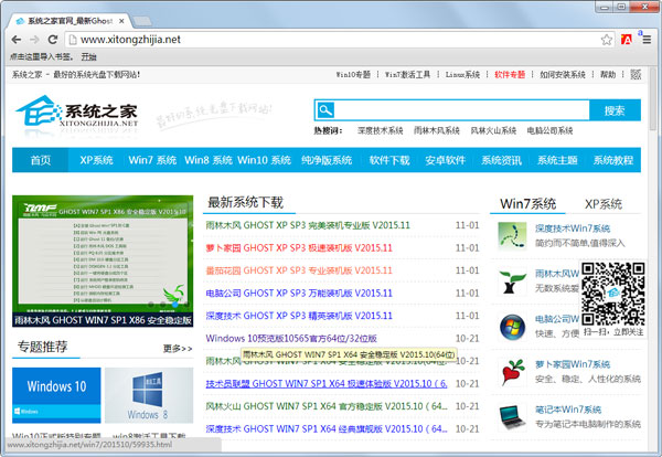 XSkyWalker(天行海购浏览器) V3.2.1129