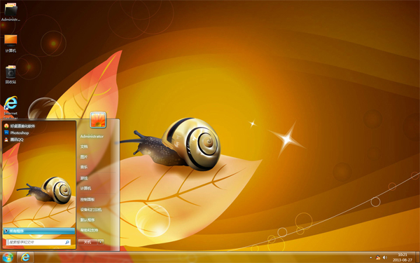 蜗牛写真win10清爽主题