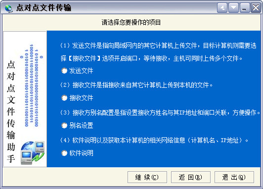  ��Ե��ļ����� V1.0 ��ɫ��