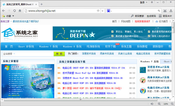 114啦浏览器 V5.0.1.91 中文正式版