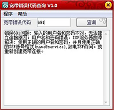  ������������ѯ 1.0 ��ɫ��Ѱ�