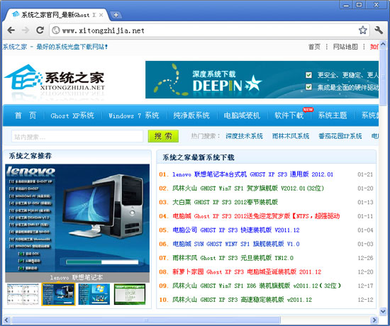 谷歌浏览器(Chrome) V23.0.1271.22 Beta 多国语言绿色便携版