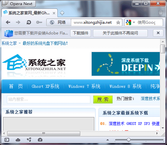 Opera 12.50 Build 1581 ���������ɫ��Я��