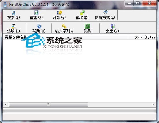 FindOnClick(�ļ���������) V2.0.1.14 ������ɫ��