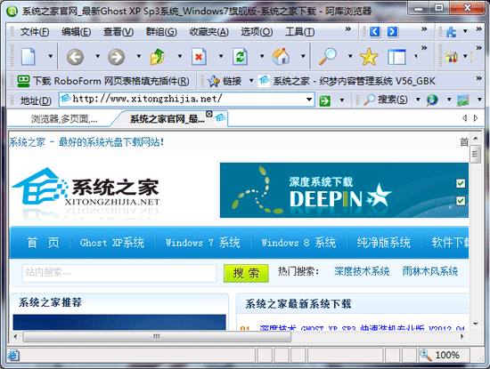 AcooBrowser(���������) V1.98 build 744 ��ɫ��
