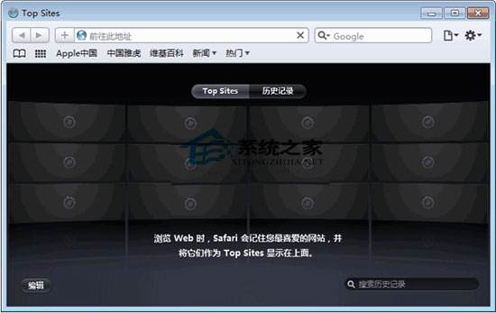 Safari(ƻ�������) V5.1.5 ���������ɫ��Я��