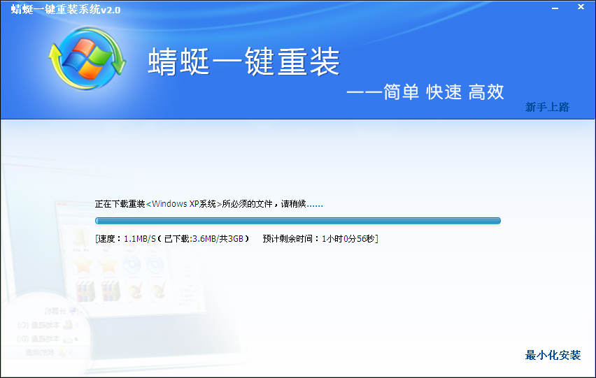 ����һ����װwin7ϵͳ����v4.7.3  1