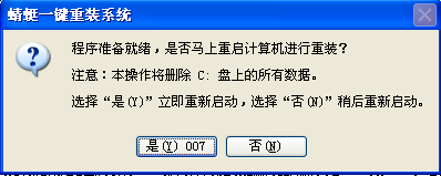 ����һ����װwin7ϵͳ����v4.7.3  2