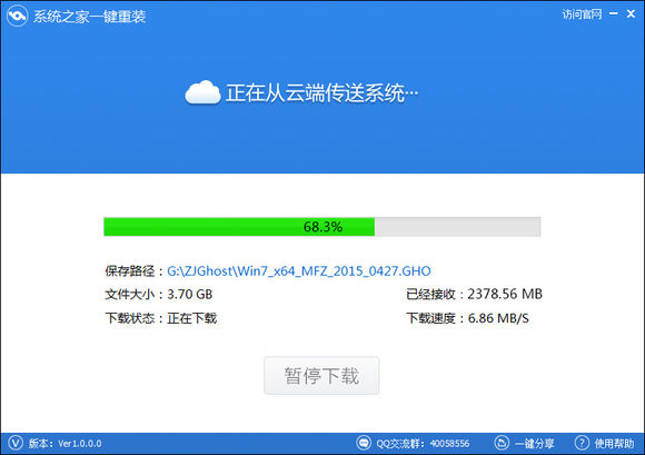 ϵͳ֮��һ����װϵͳ����v2.3  3