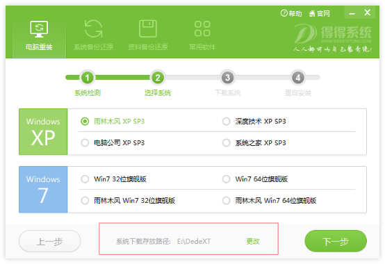 �õ�һ����װϵͳ����v2.9.2  3