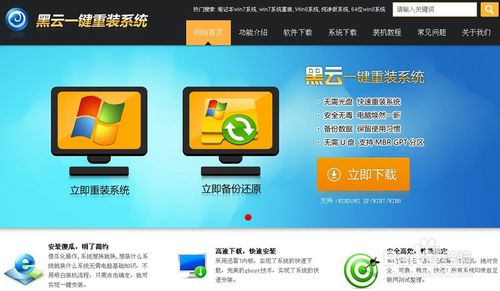 ����һ����װϵͳ����v3.1���ٰ�1