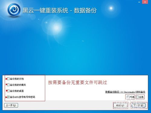 ����һ����װϵͳ����v3.1���ٰ�3