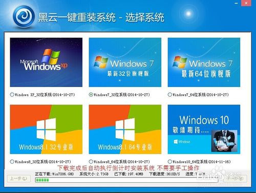 ����һ����װϵͳ����v3.1���ٰ�4