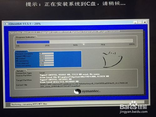 ����һ����װϵͳ����v3.1���ٰ�6