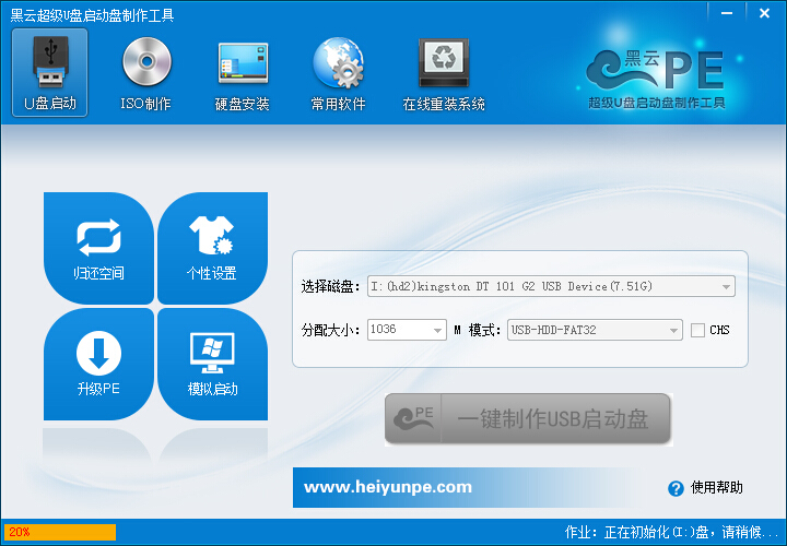 ����һ����װϵͳV3.2.0.1 ����һ������װ���ٷ�������4