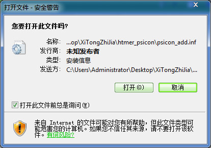  WinXP�鿴PSD�ļ�����ͼ����