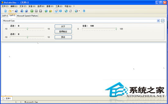 Balabolka 2.5.0.532 ���������ɫ��Ѱ�