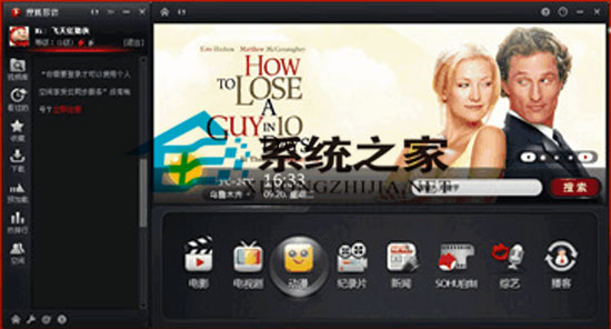�Ѻ�Ӱ�� V4.0.23 ����������ɫ��Ѱ�