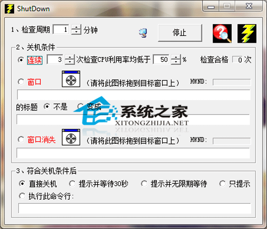 ShutDown(����CPU�����ʶ��Զ��ػ�) 1.06 ��ɫ��