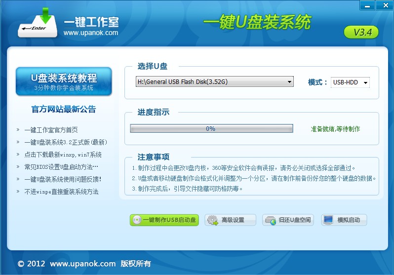 һ��������u����������������v2.0�ٷ���