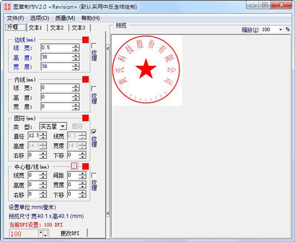 Sedwenͼ������ V2.0 ��ɫ��