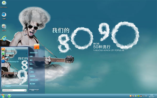 �и��Ե�8090Win8��������