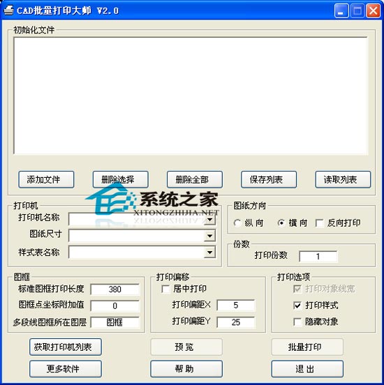 CAD����������ӡ���� 2.0 ��ɫ��Ѱ�