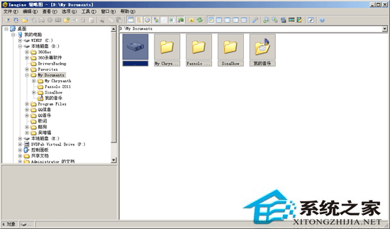 Imagine 1.0.9 32Bit ���������ɫ��Ѱ�