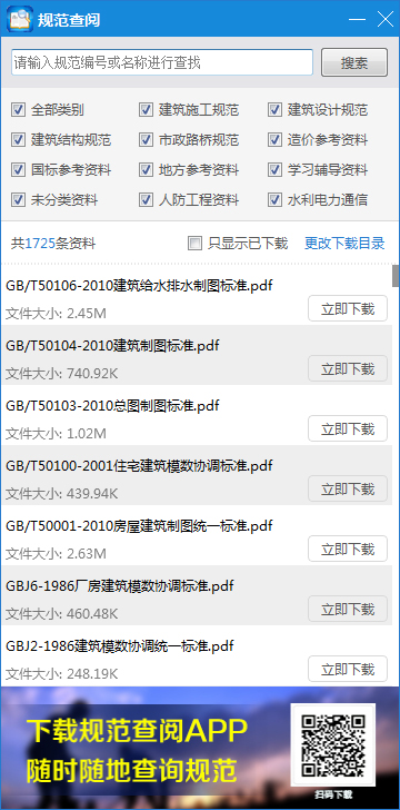 ������淶���� V0.2