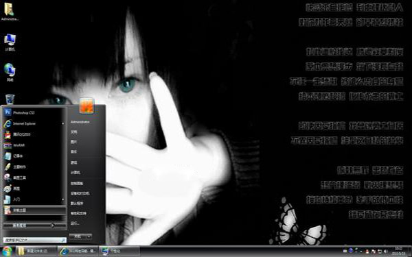 ��ɫŵ��Win8����