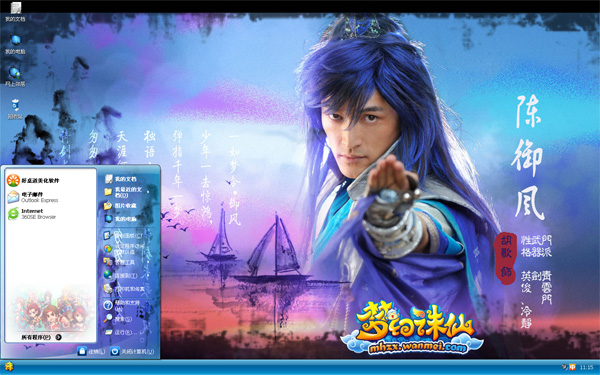 ��Ϸ�λ�����Win8��������