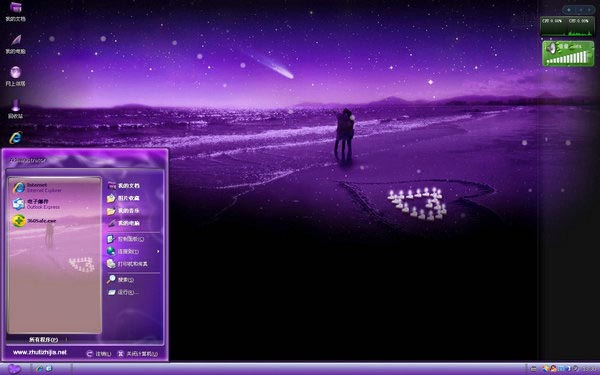 ��������ɫWin8��������