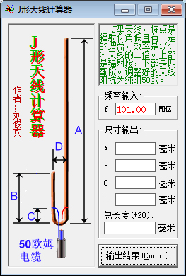 J�����߼����� V1.0 ��ɫ��