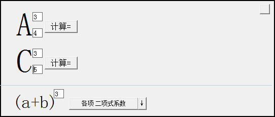  ������ϼ����� V1.0 ��ɫ��