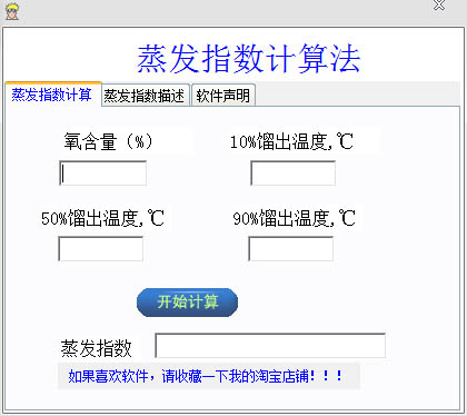 ����ָ�����㷨 V1.0 ��ɫ��