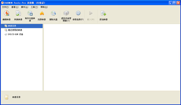  Daemon Tools Pro(�������)v5.5.0.0388 �����ƽ��