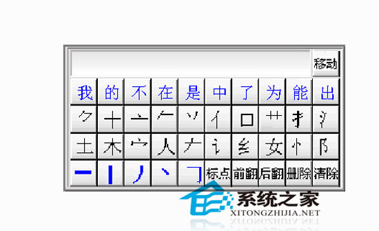 �ŵ�ͨ�ʻ����뷨 3.6 ��ɫ��Ѱ�