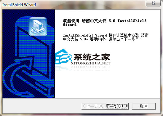 �細���Ĵ��� v5.0.2.8 ���۰�
